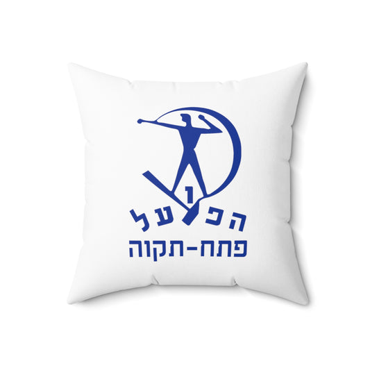 Hapoel Petach Tikva Throw Pillow